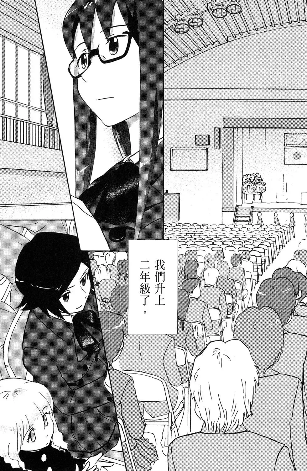 第05卷 第33页