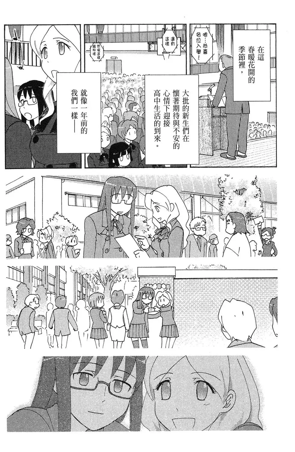 第05卷 第34页