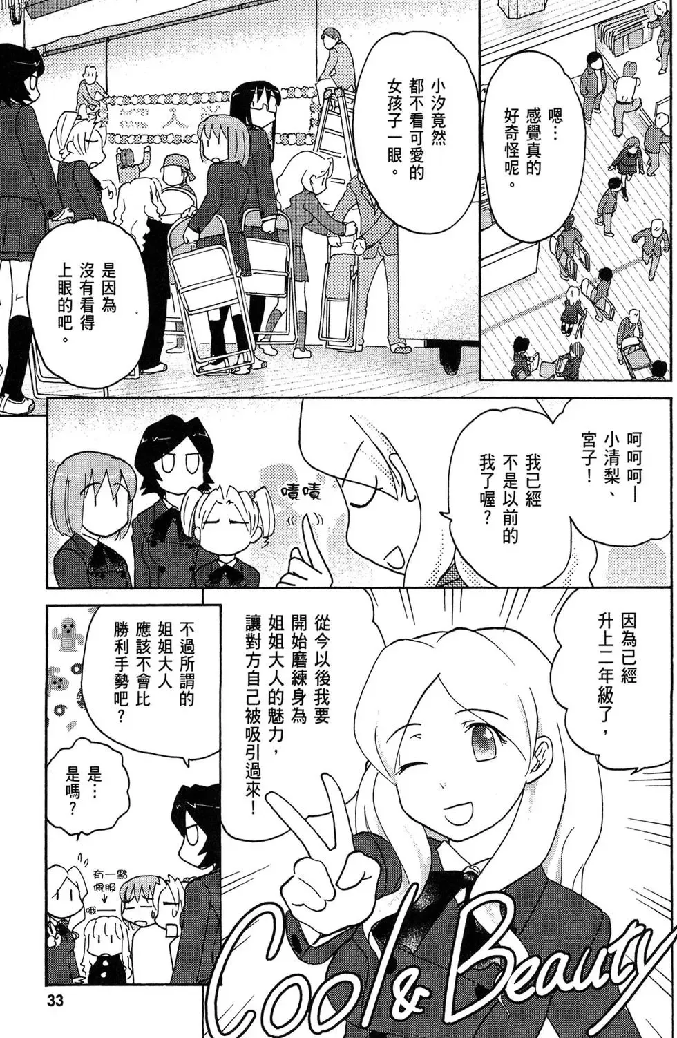 第05卷 第35页
