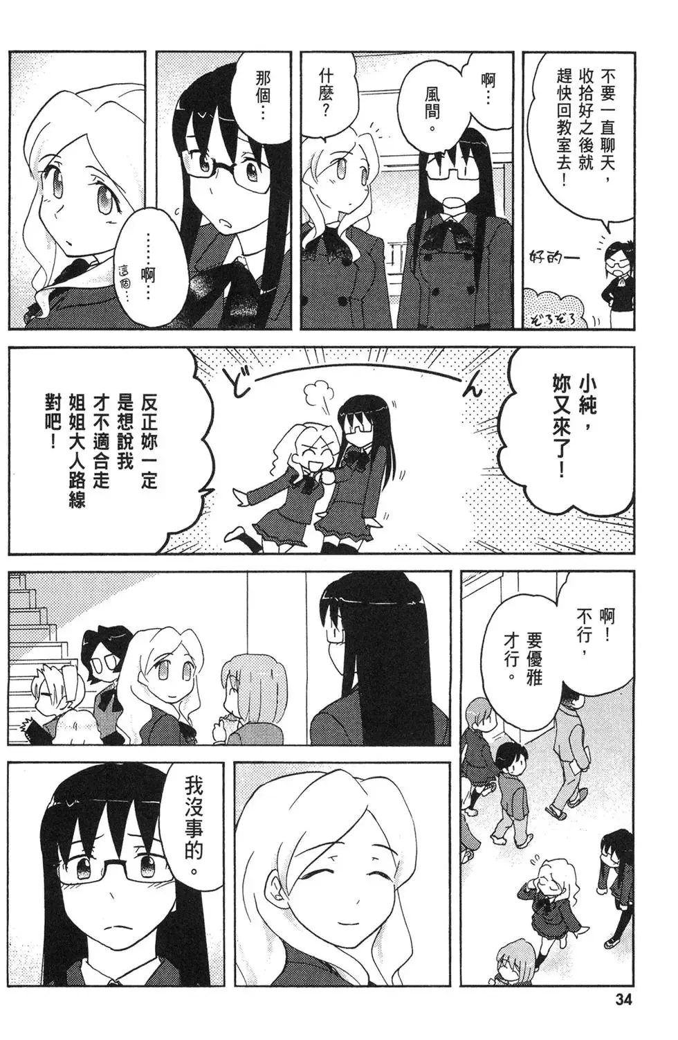 第05卷 第36页