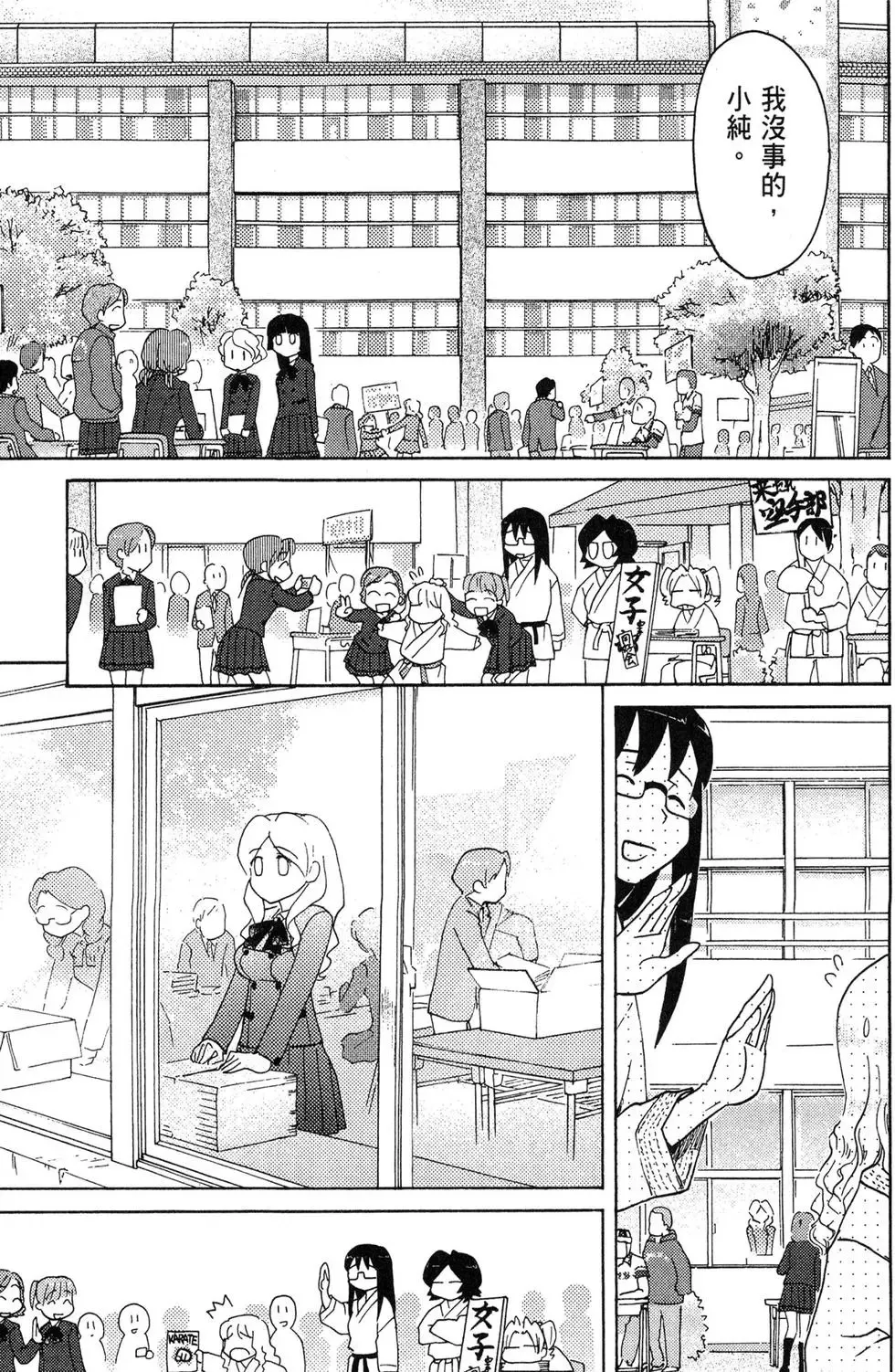 第05卷 第37页