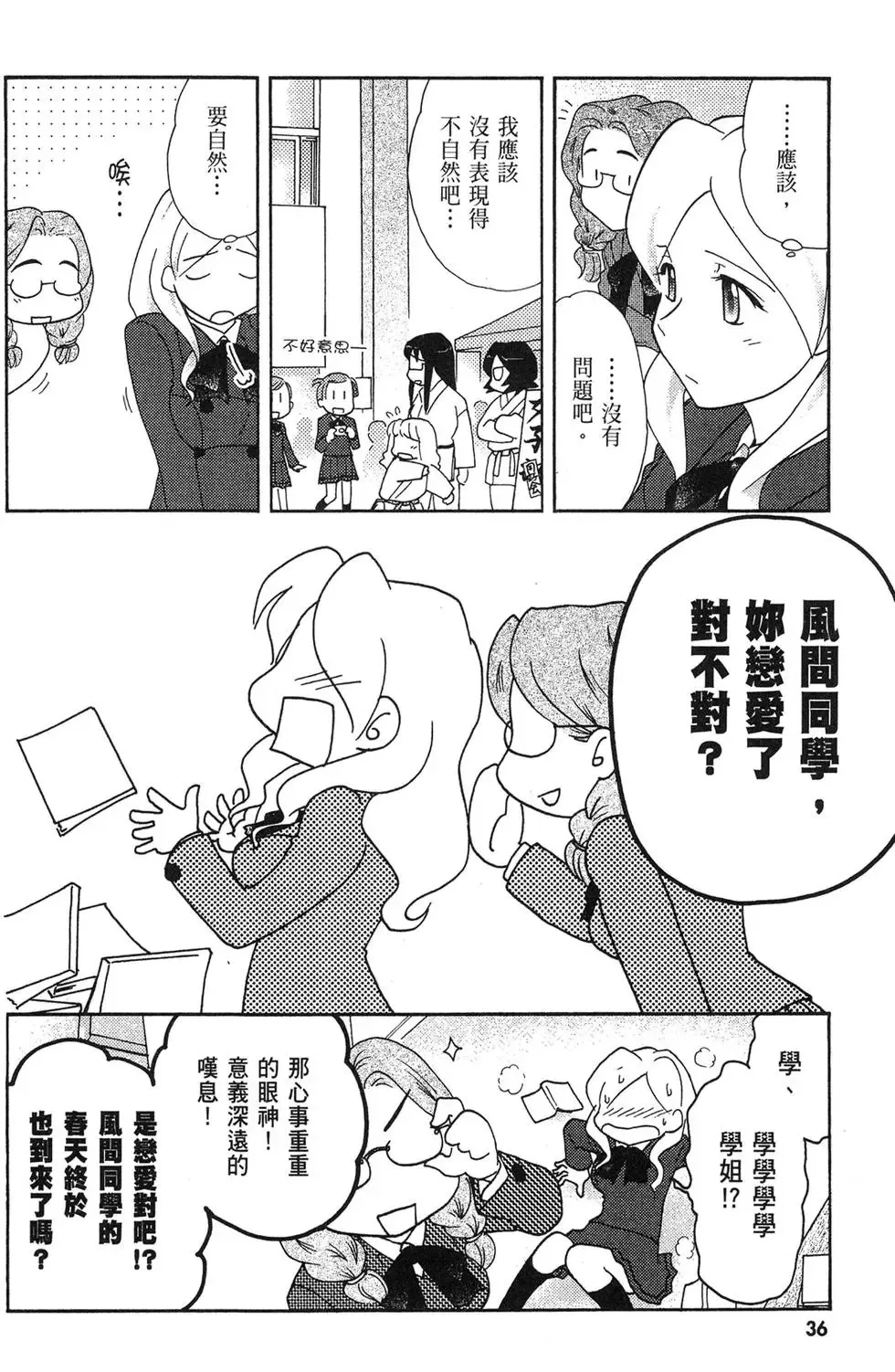 第05卷 第38页