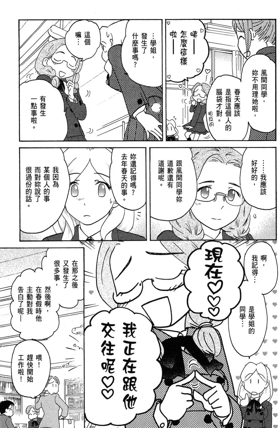 第05卷 第39页