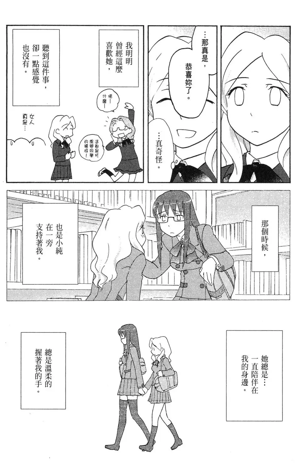 第05卷 第40页