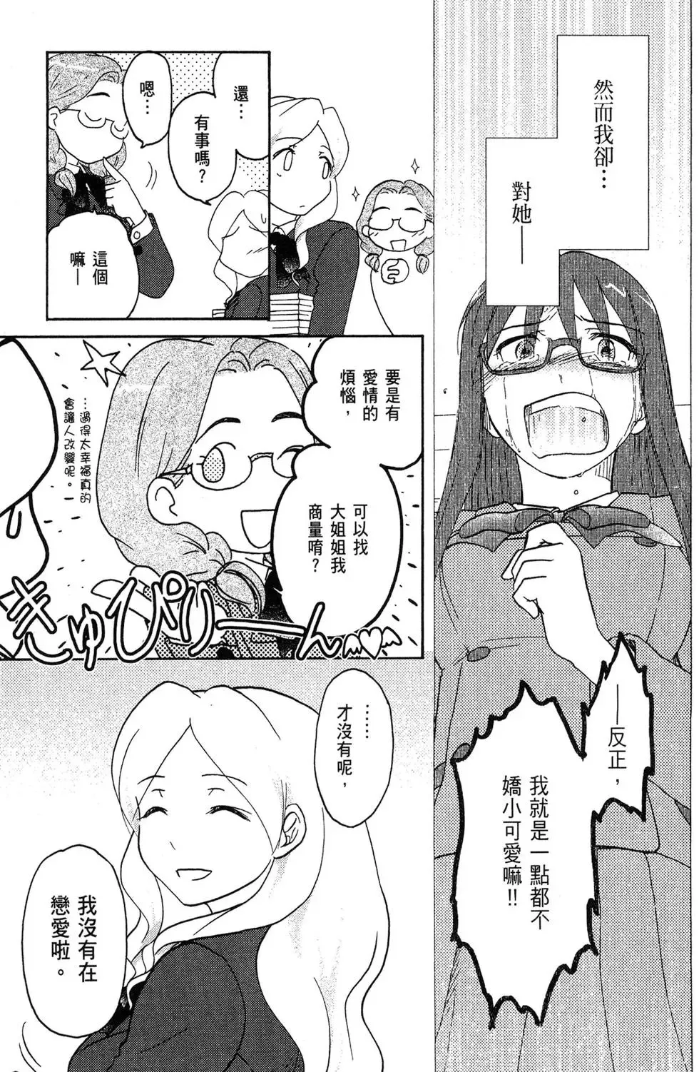 第05卷 第41页