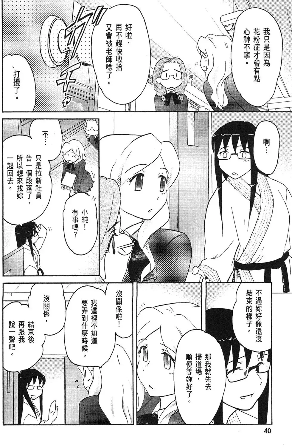 第05卷 第42页