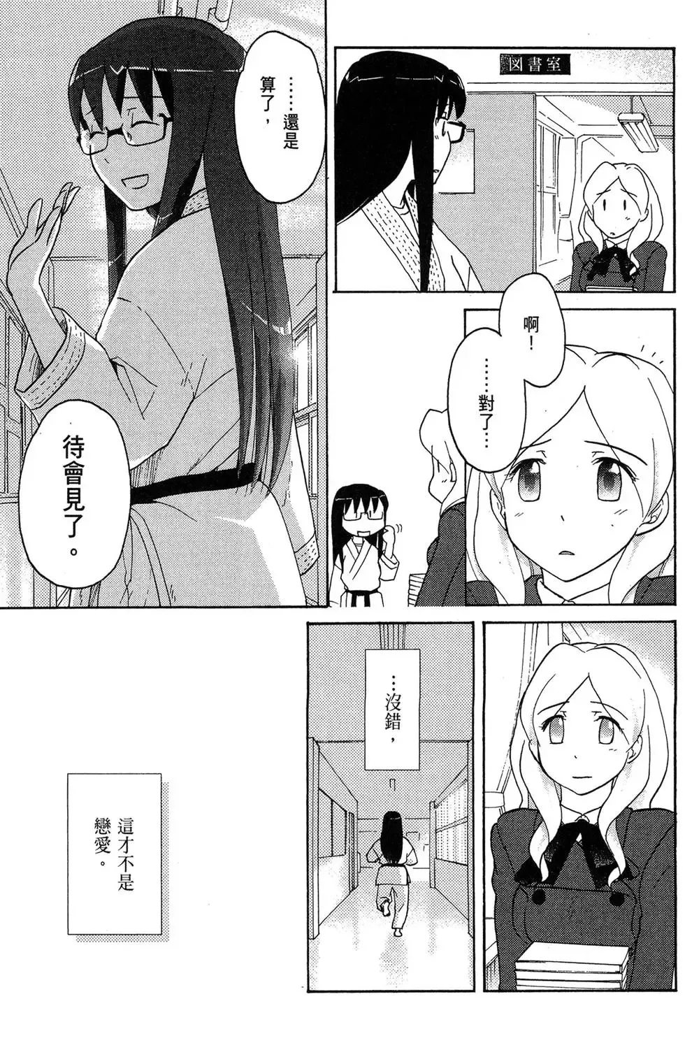 第05卷 第43页