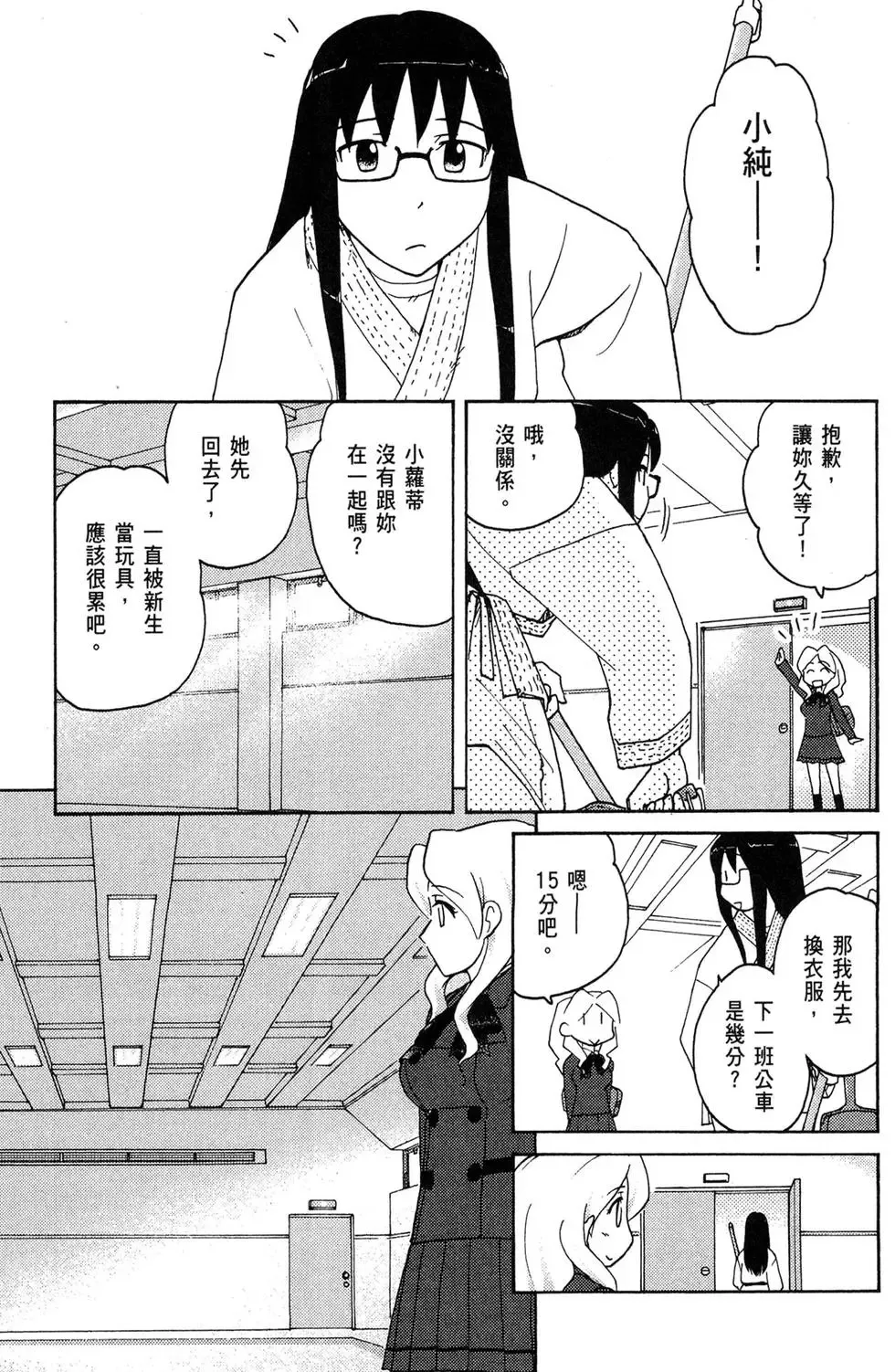 第05卷 第45页