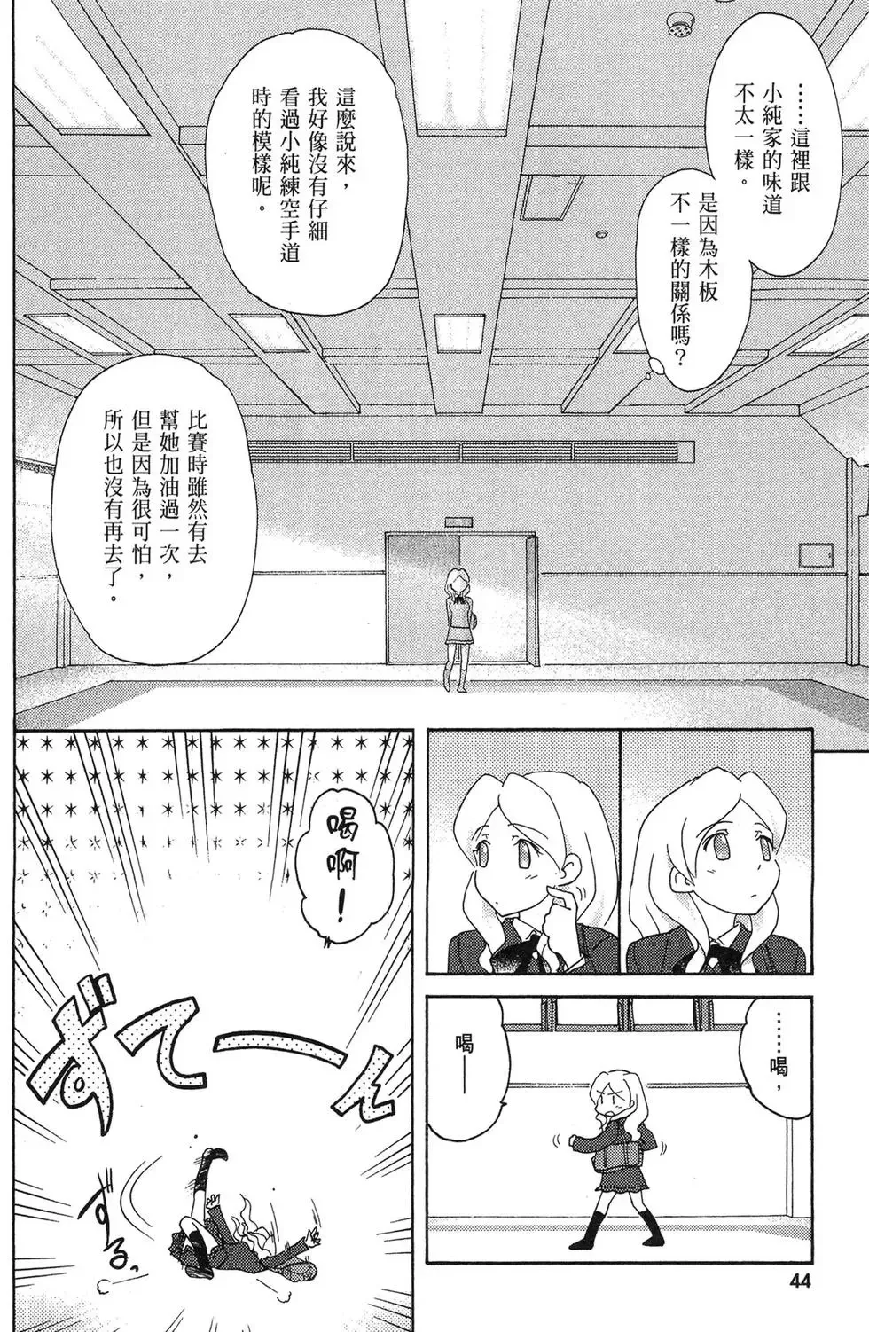 第05卷 第46页