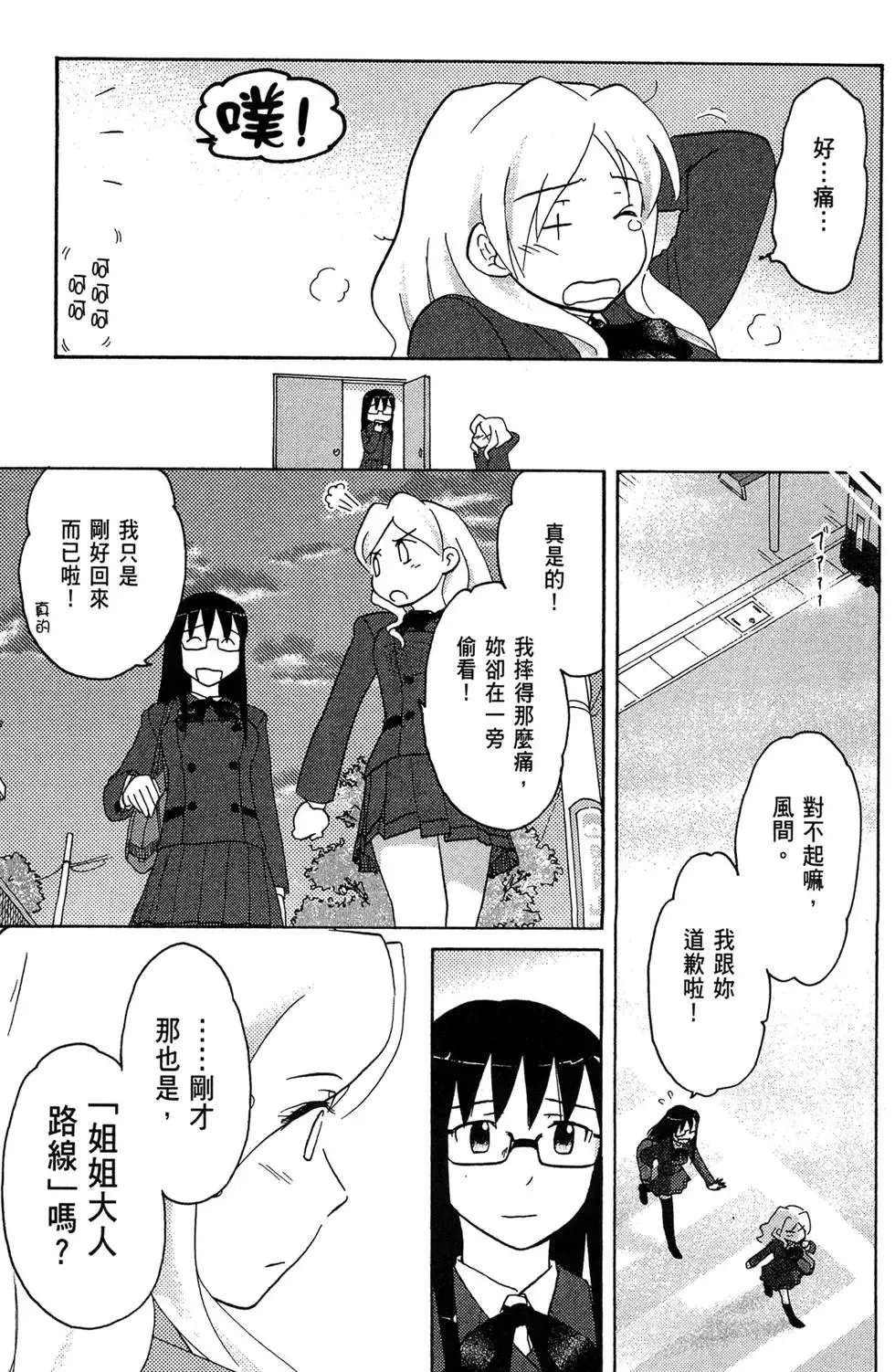 第05卷 第47页