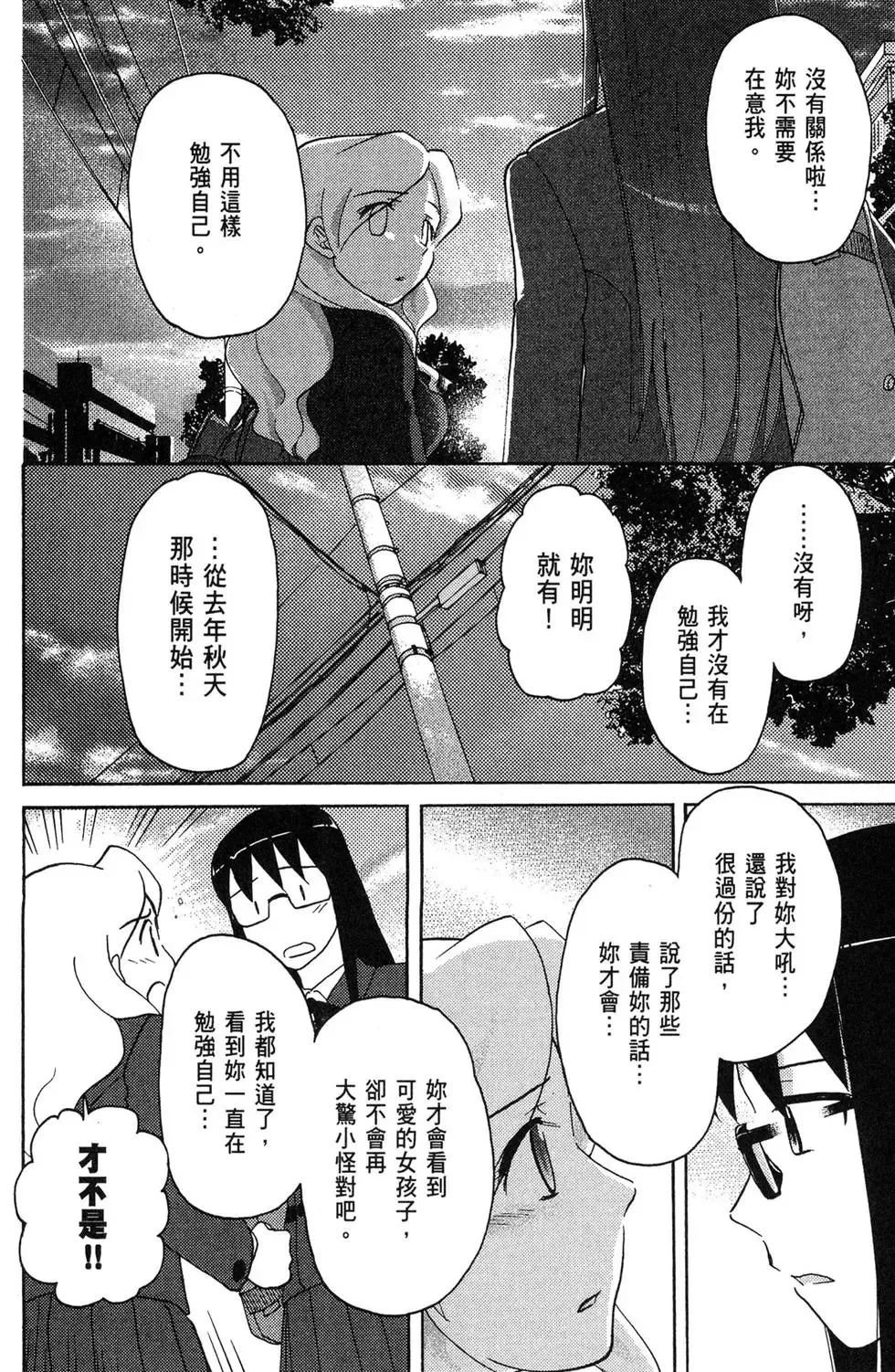 第05卷 第48页