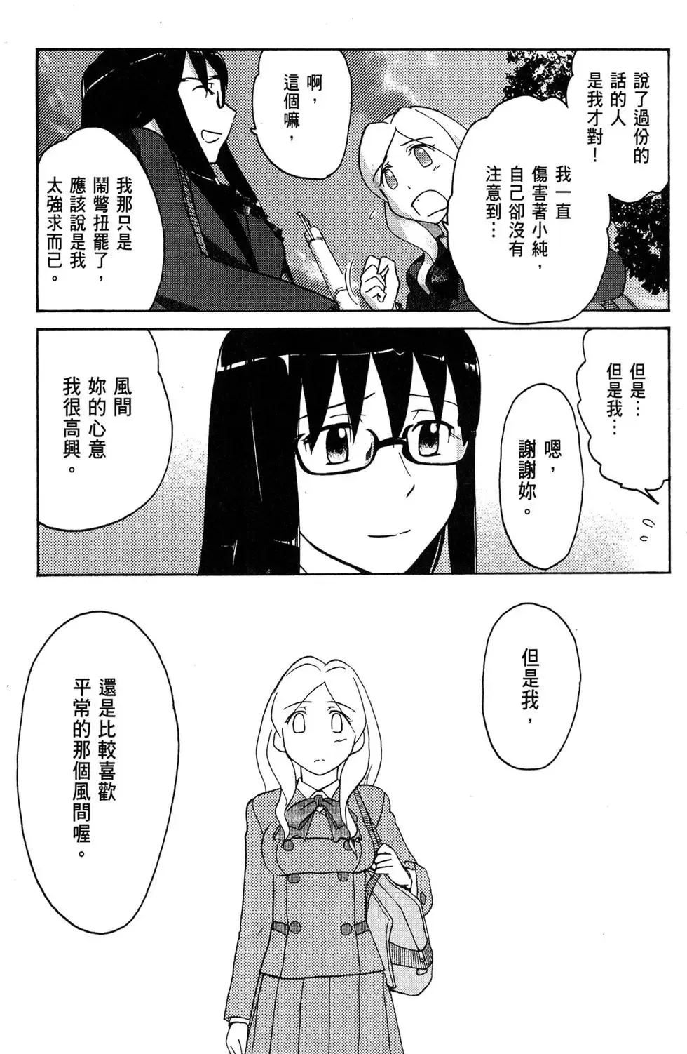 第05卷 第49页