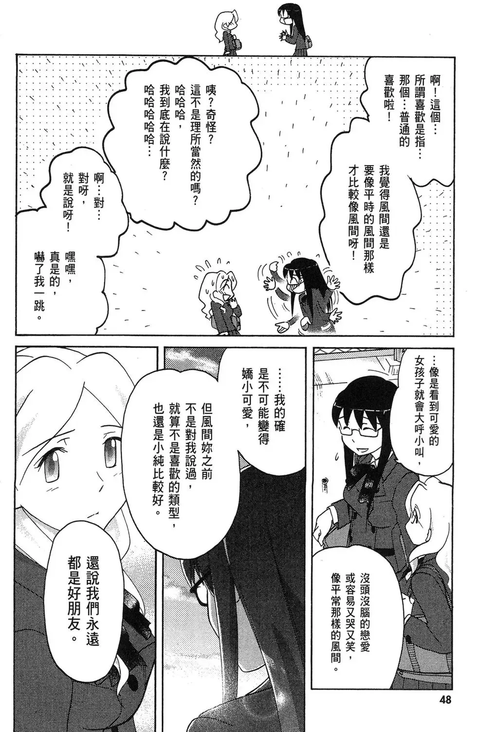 第05卷 第50页