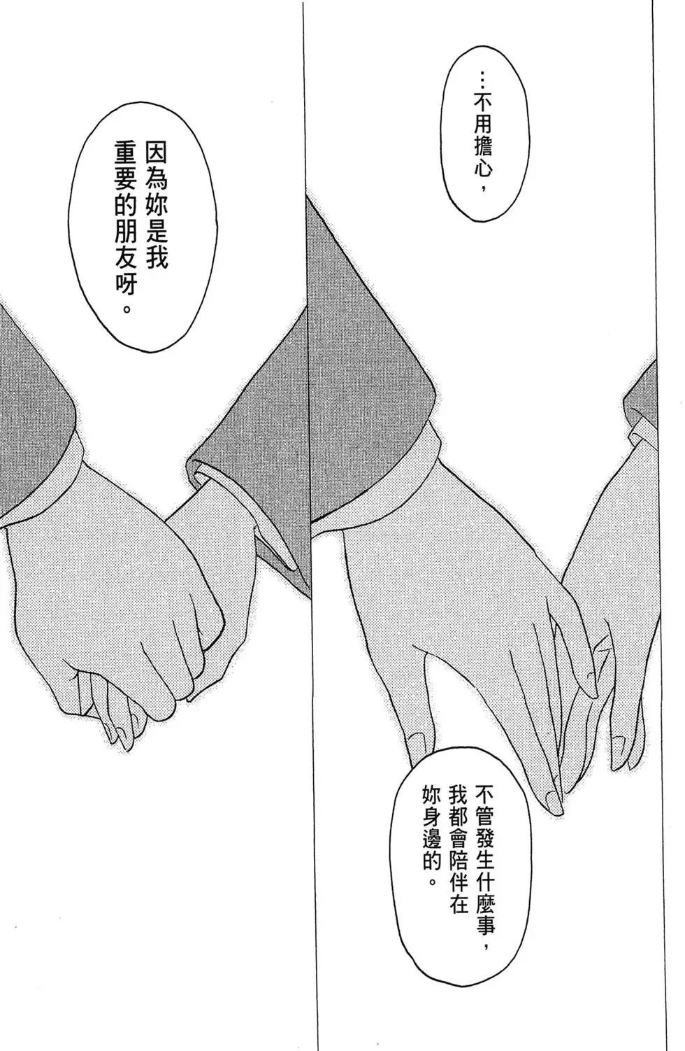 第05卷 第51页