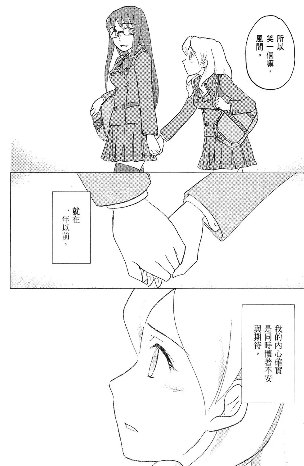 第05卷 第52页