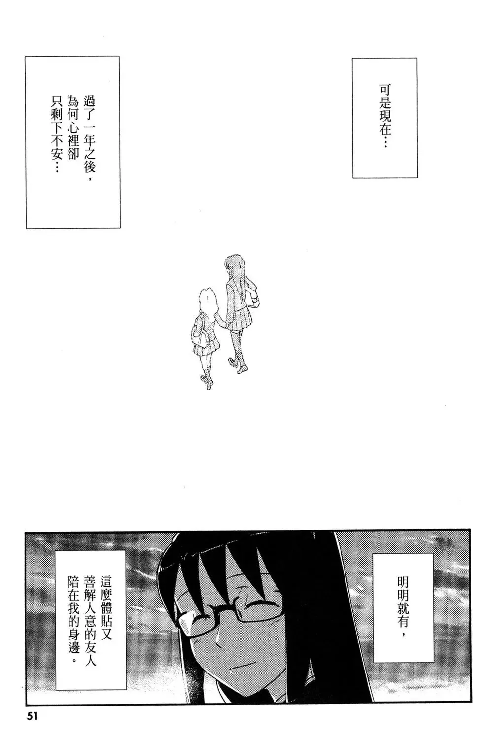 第05卷 第53页
