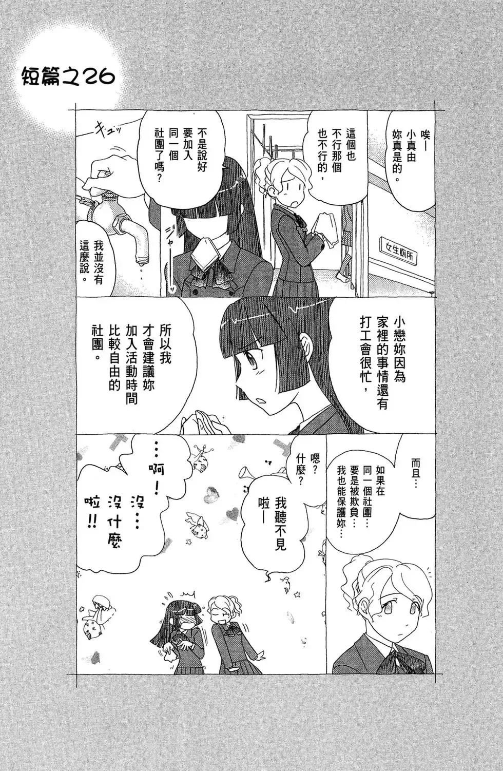 第05卷 第55页