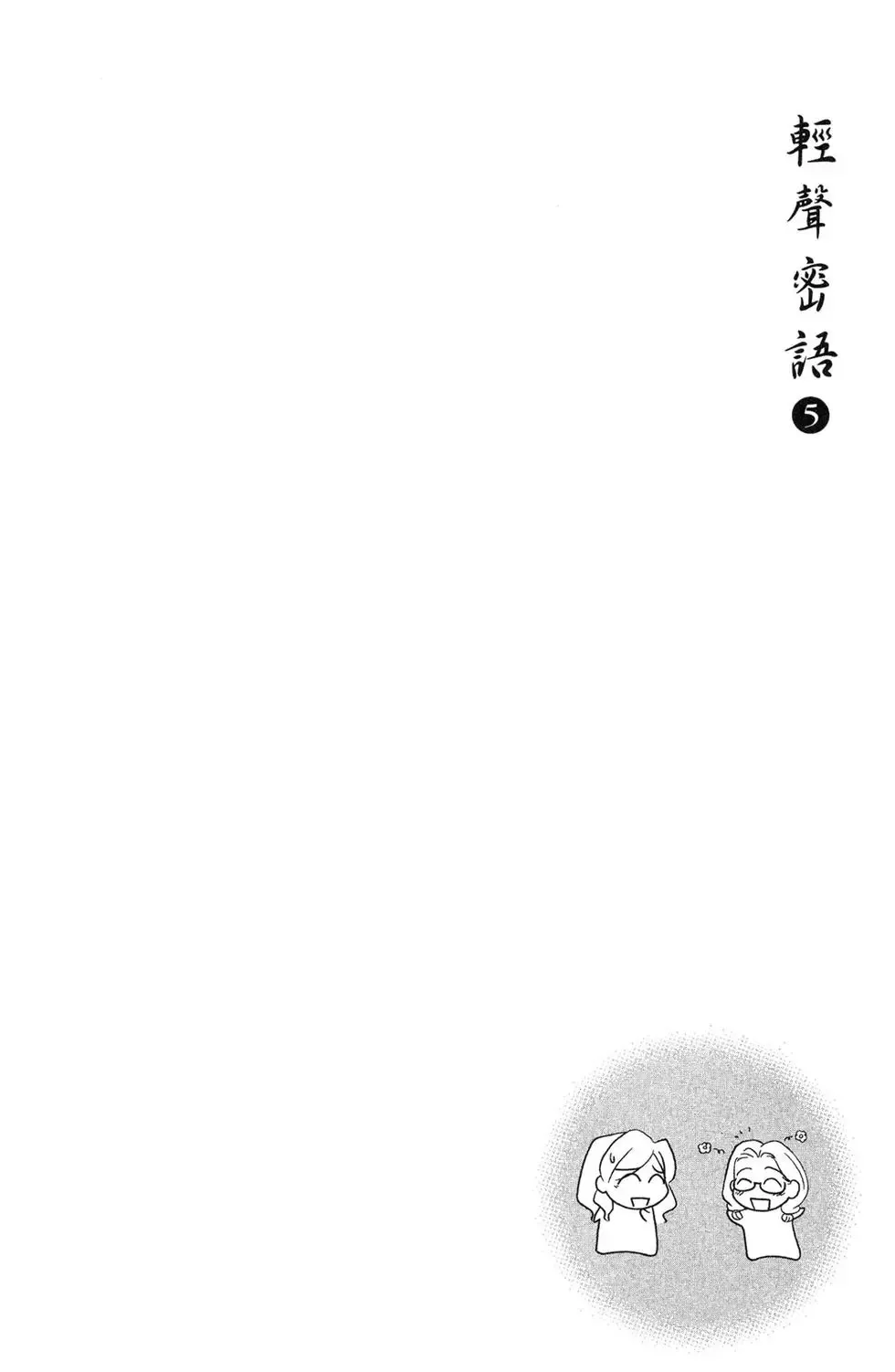 第05卷 第56页