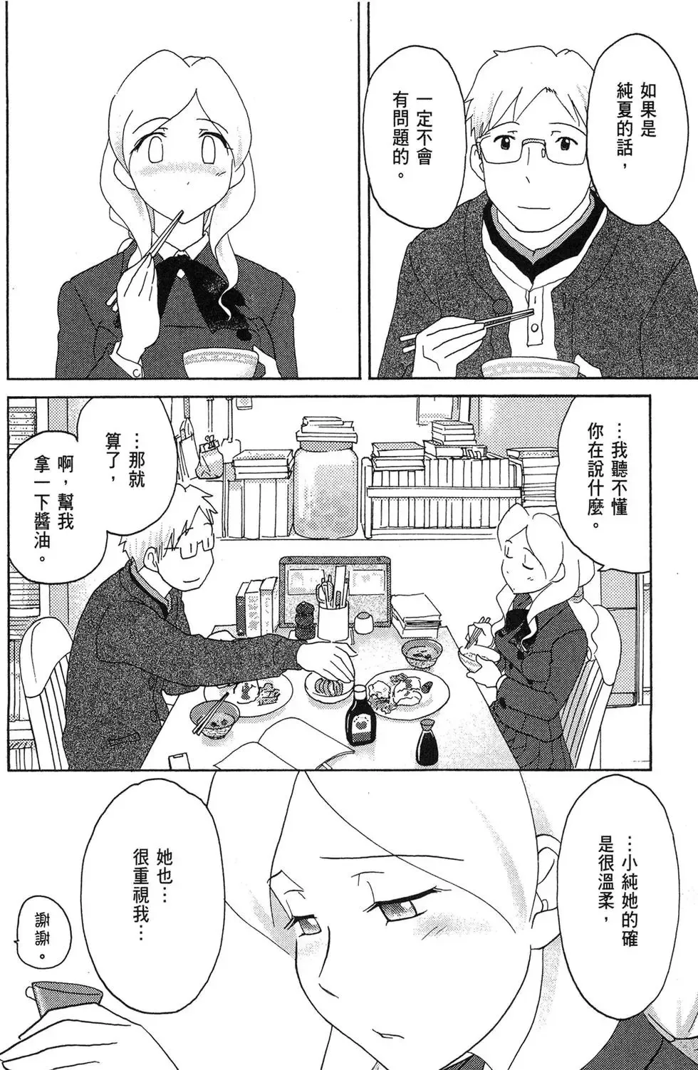 第05卷 第58页
