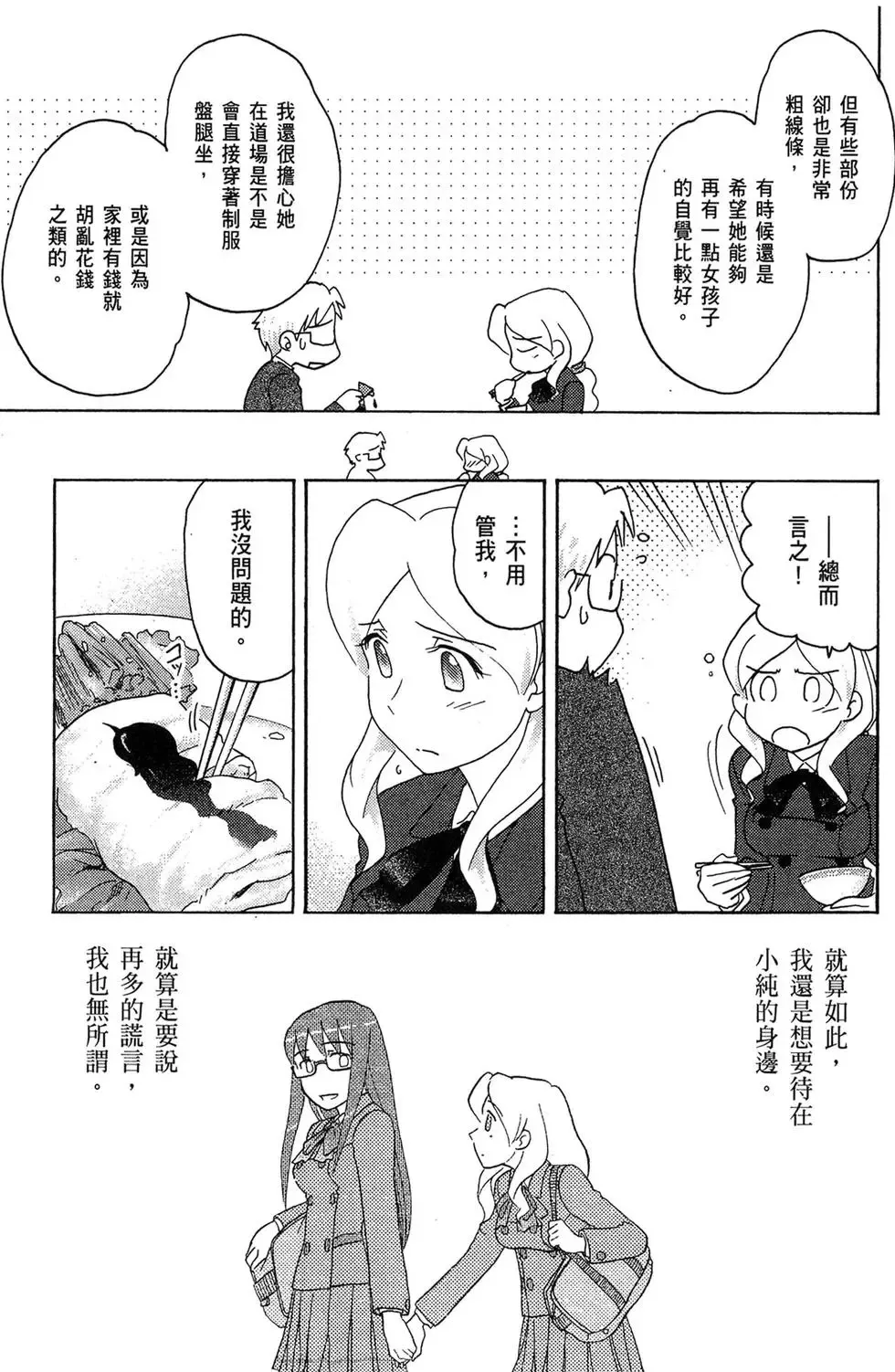 第05卷 第59页