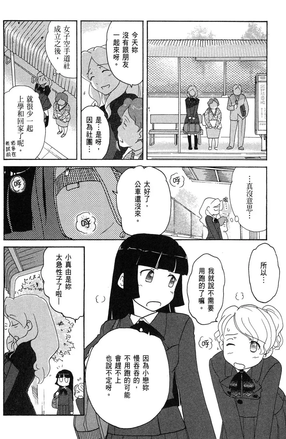 第05卷 第60页