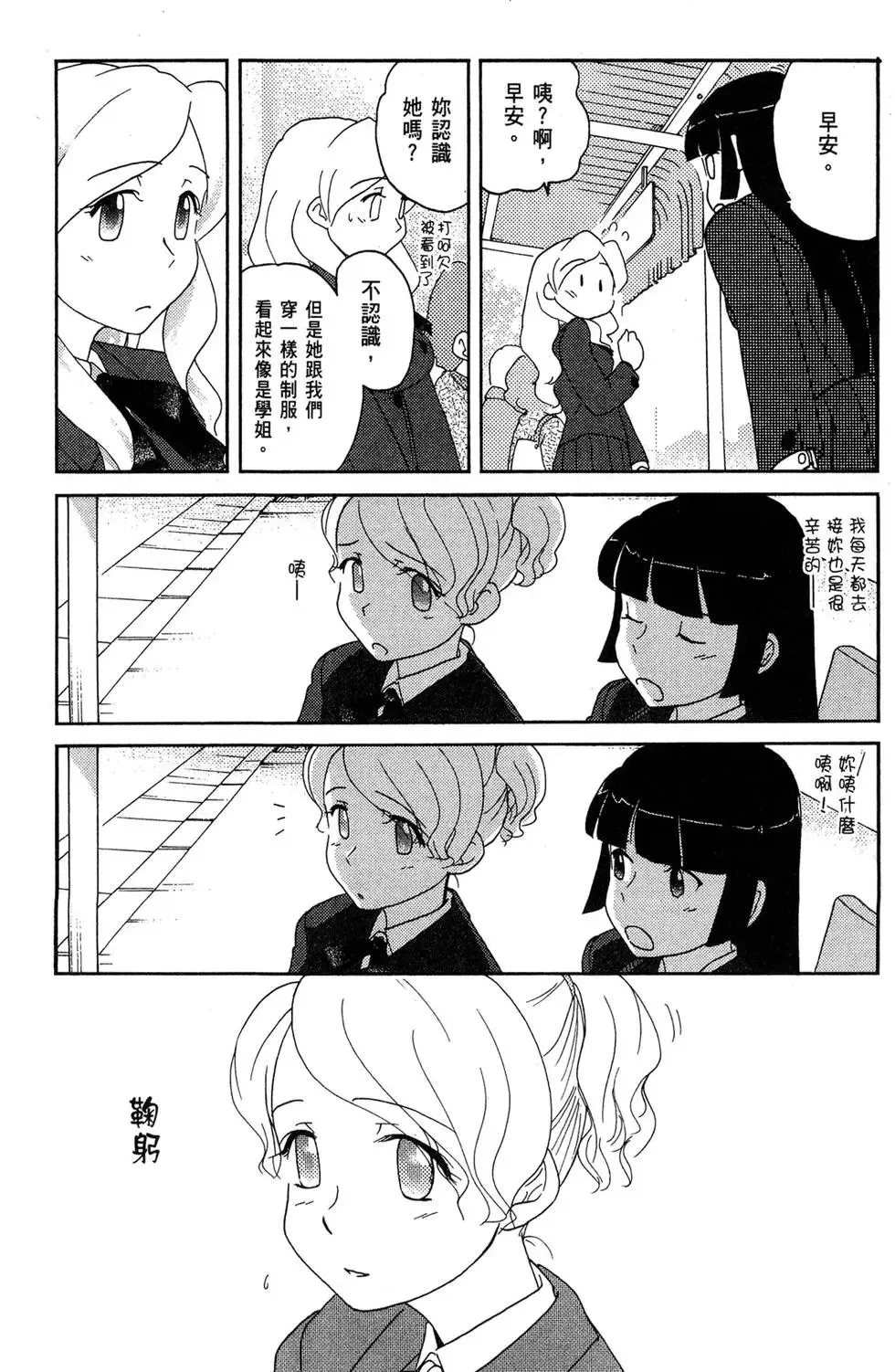第05卷 第61页
