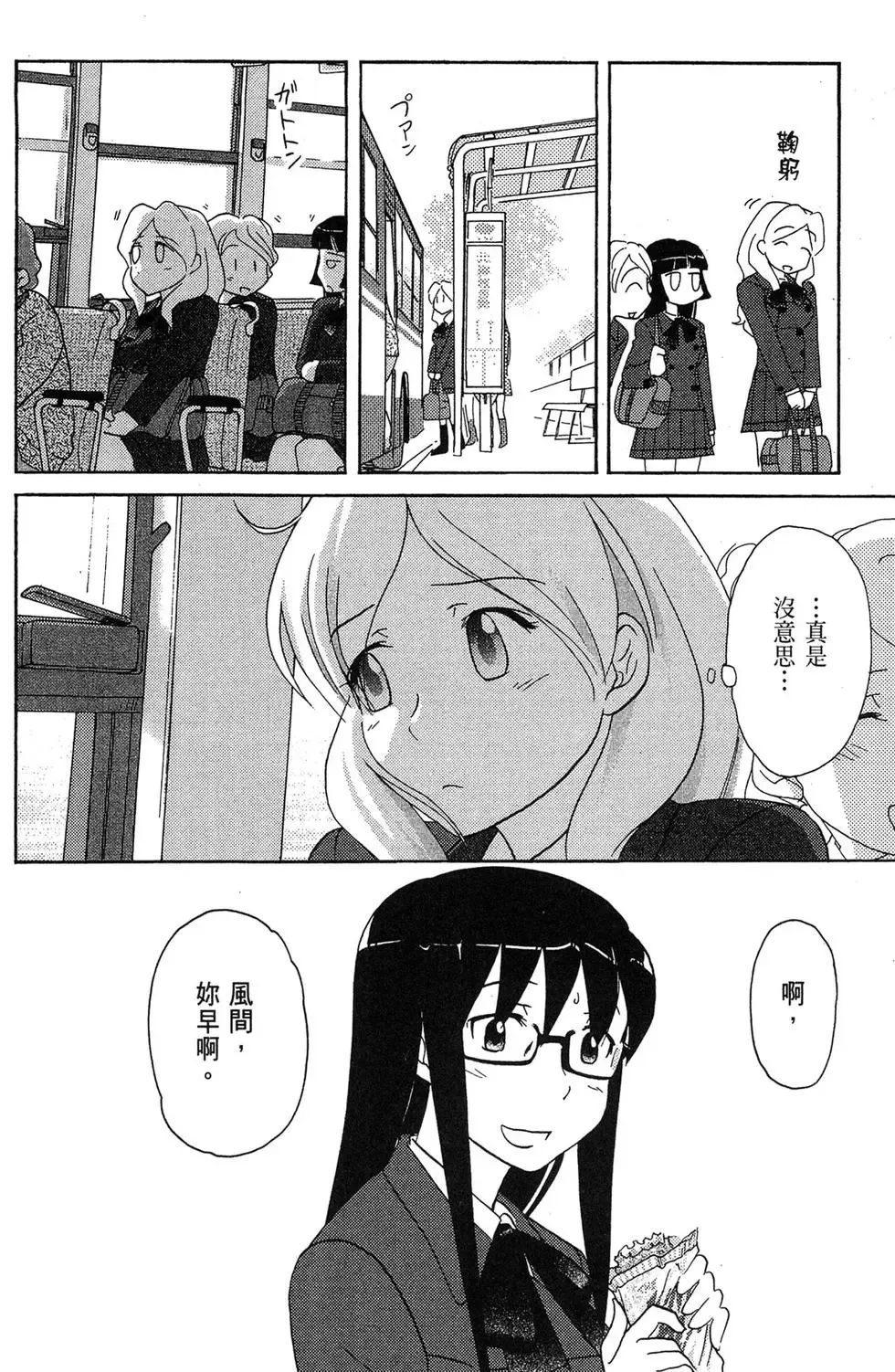 第05卷 第62页