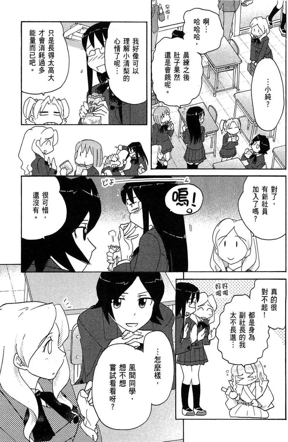 第05卷 第63页