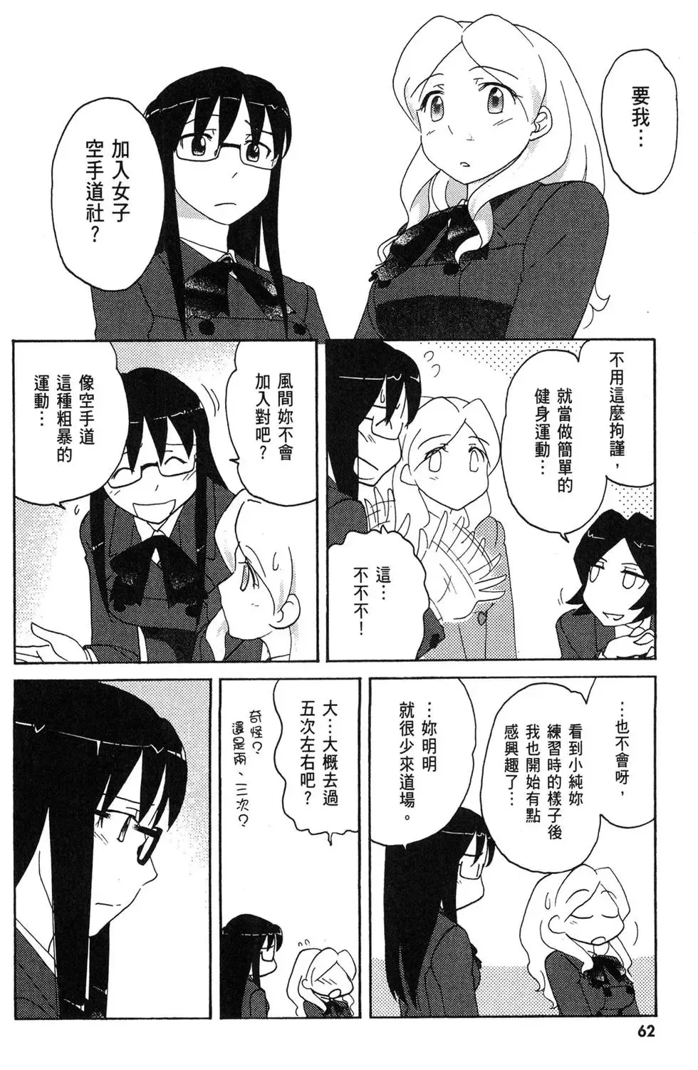 第05卷 第64页
