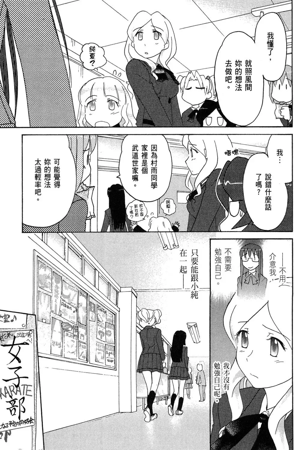 第05卷 第65页