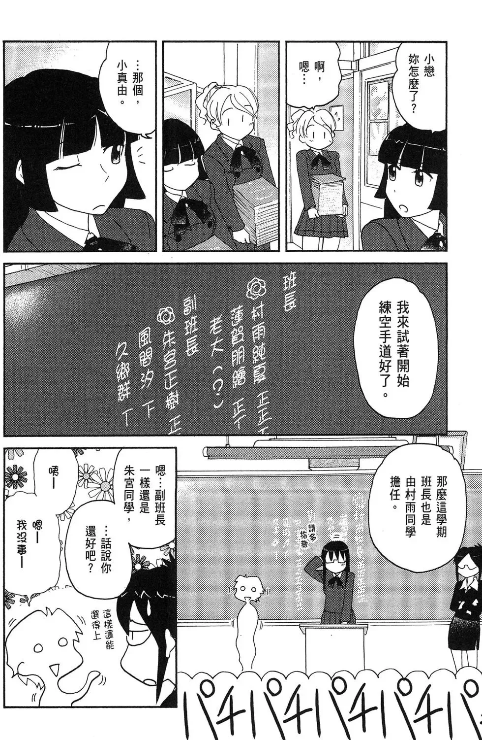 第05卷 第66页