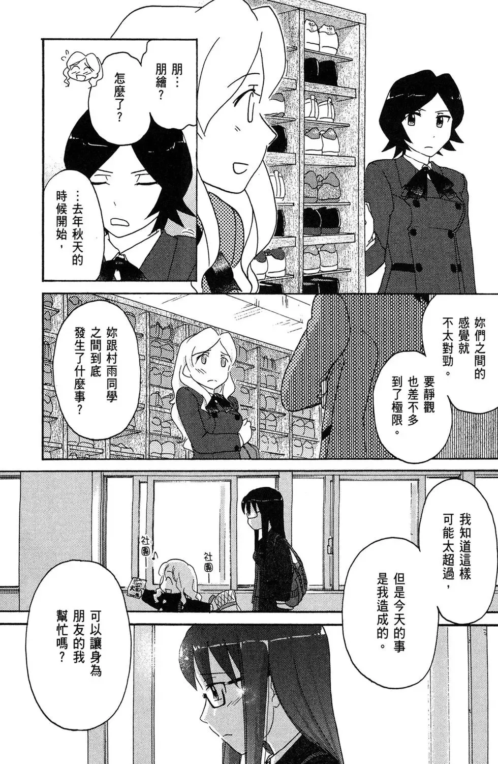 第05卷 第69页