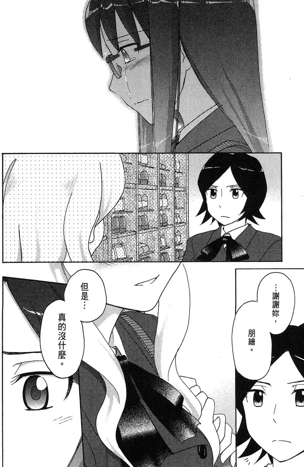 第05卷 第70页