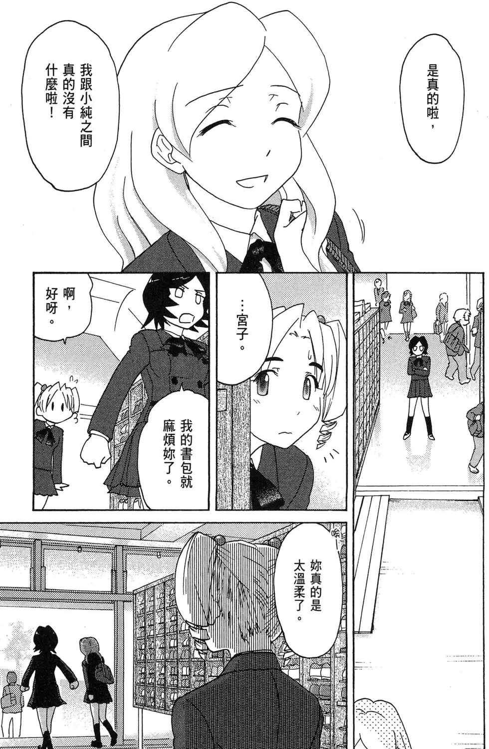 第05卷 第71页