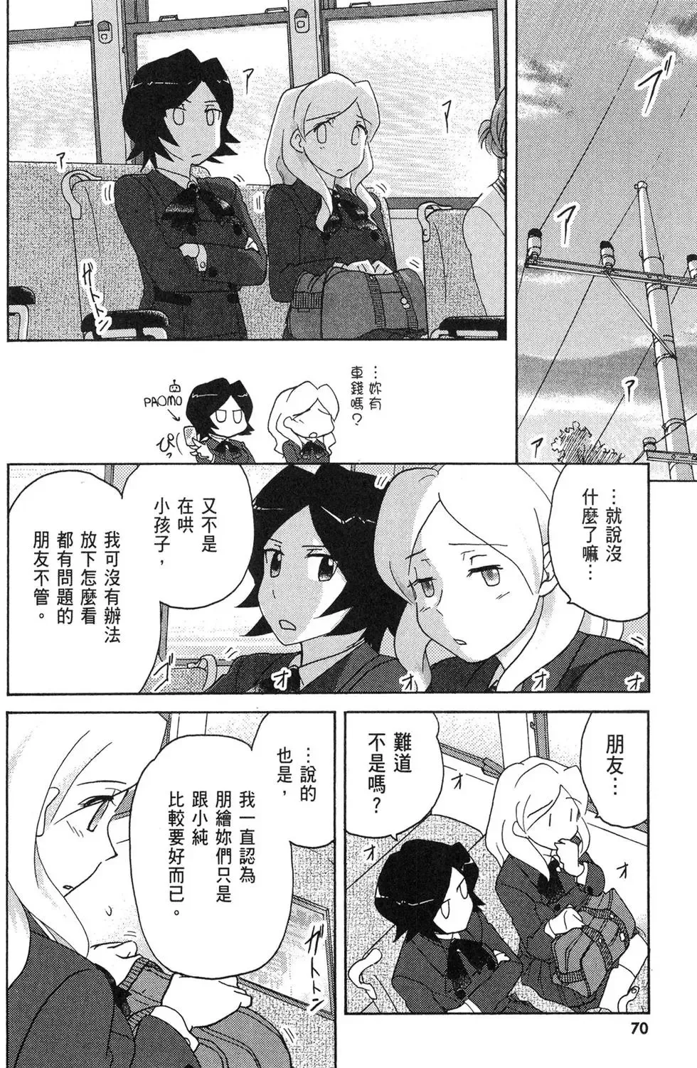 第05卷 第72页
