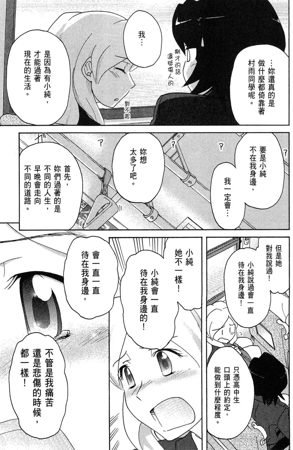 第05卷 第73页