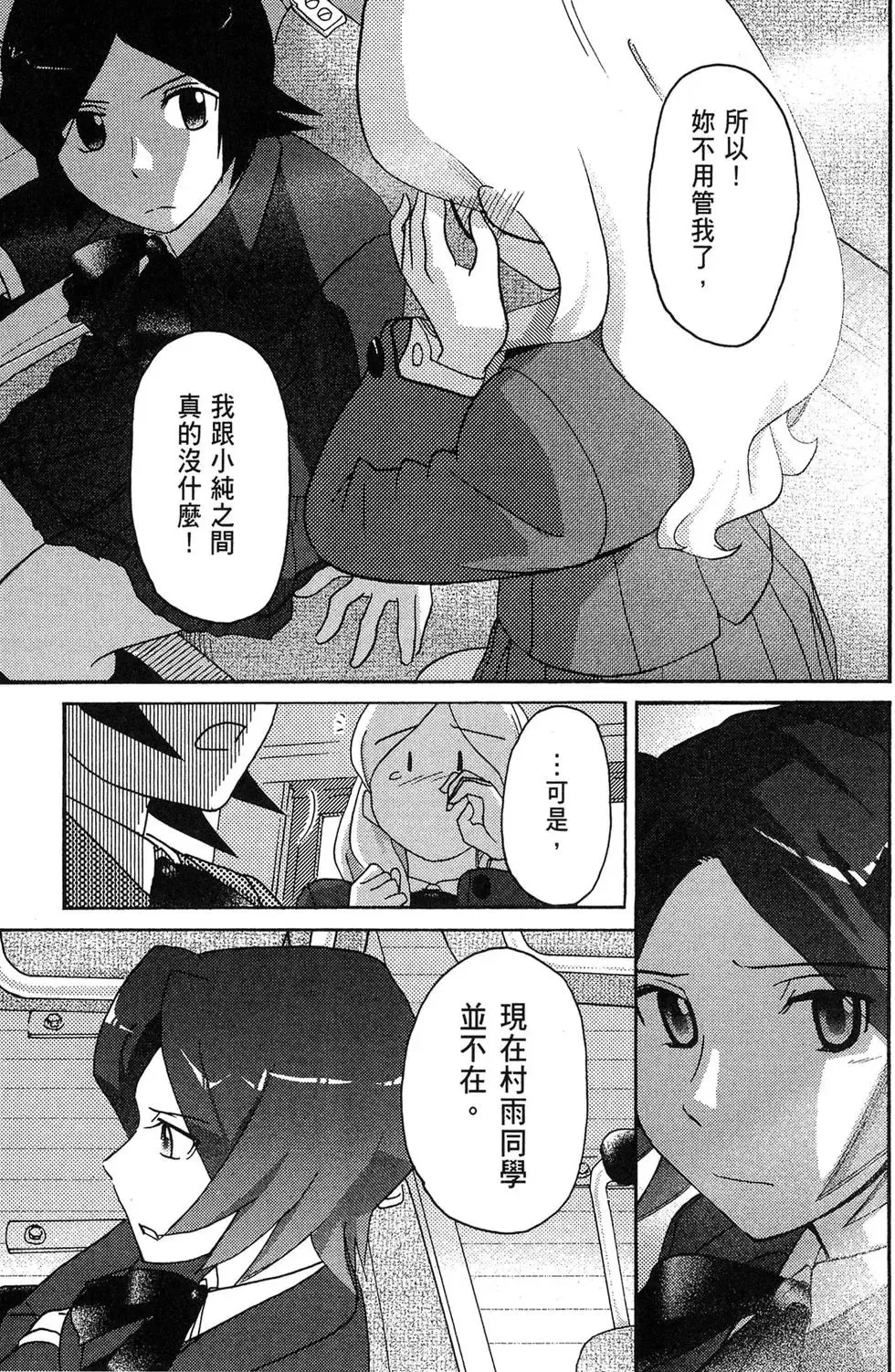 第05卷 第75页