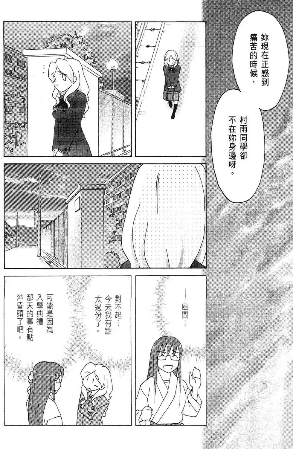 第05卷 第76页