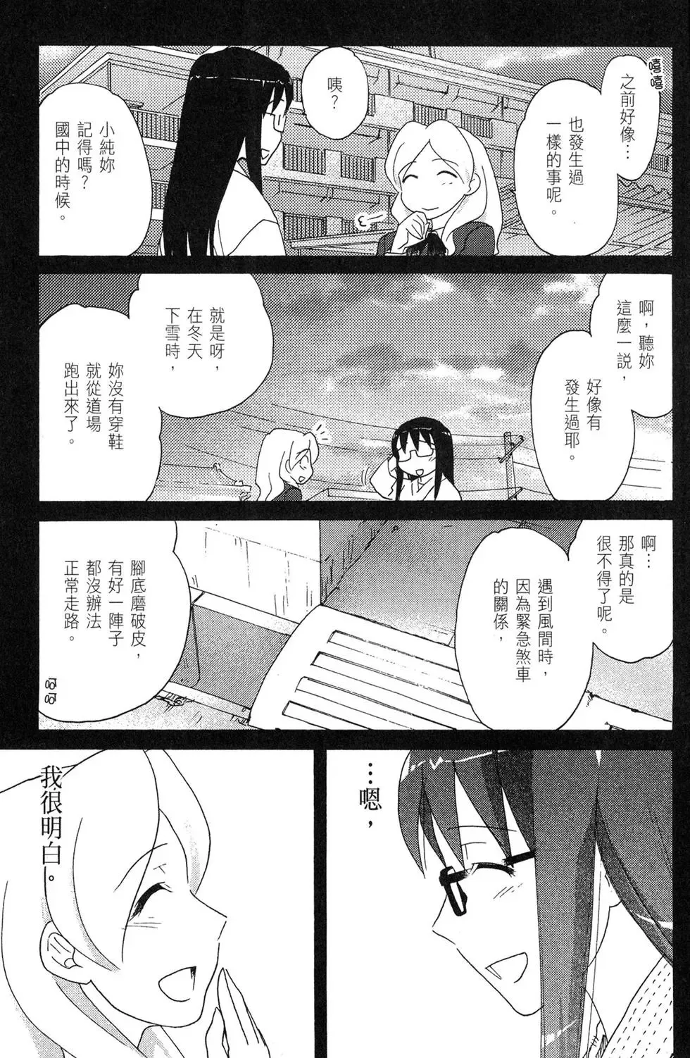 第05卷 第77页