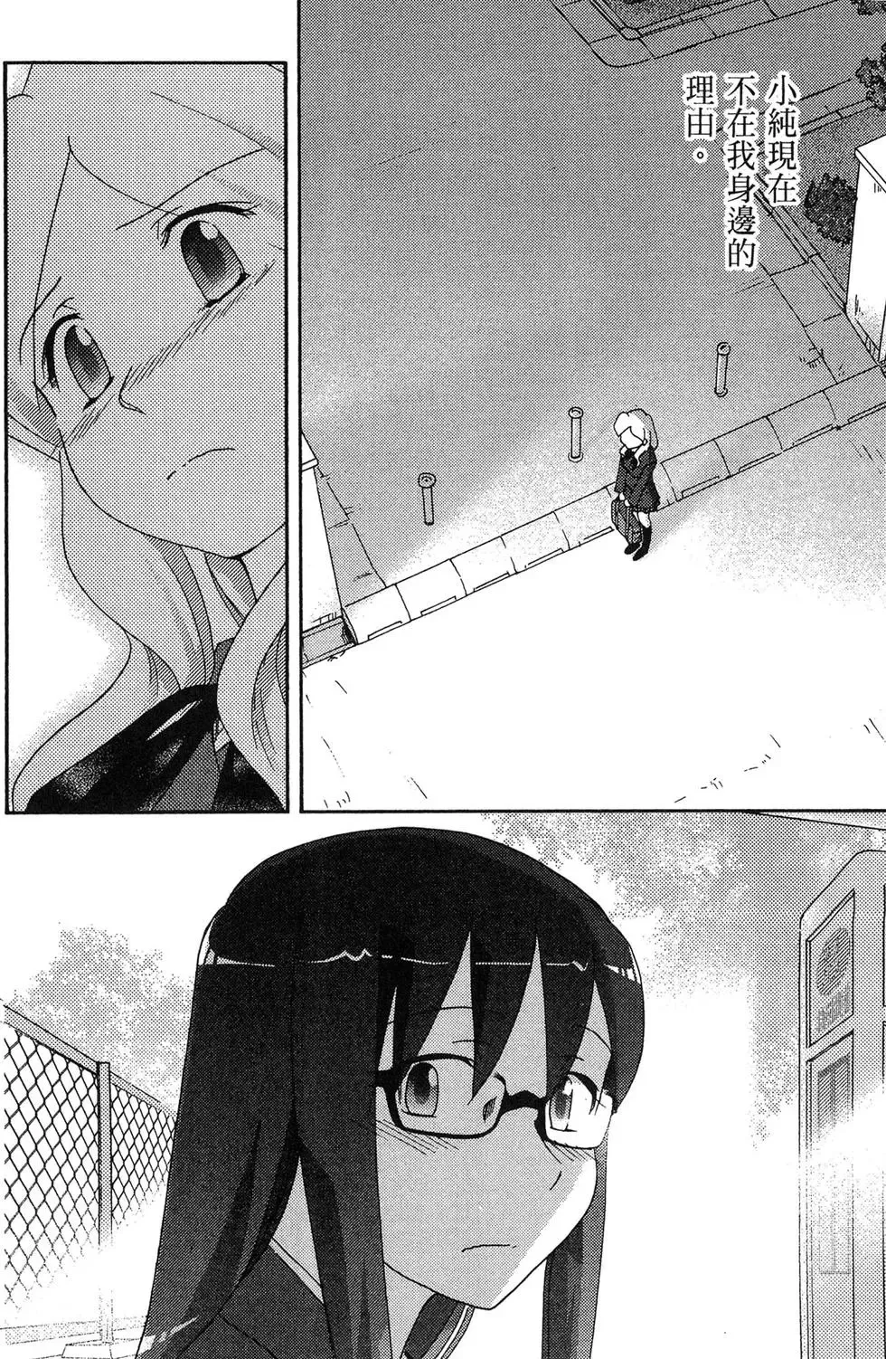 第05卷 第78页