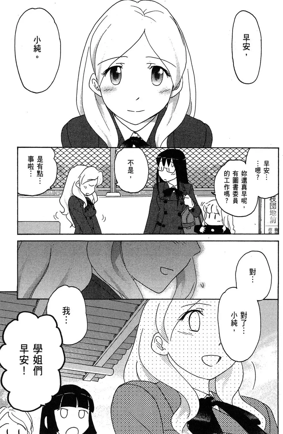 第05卷 第79页