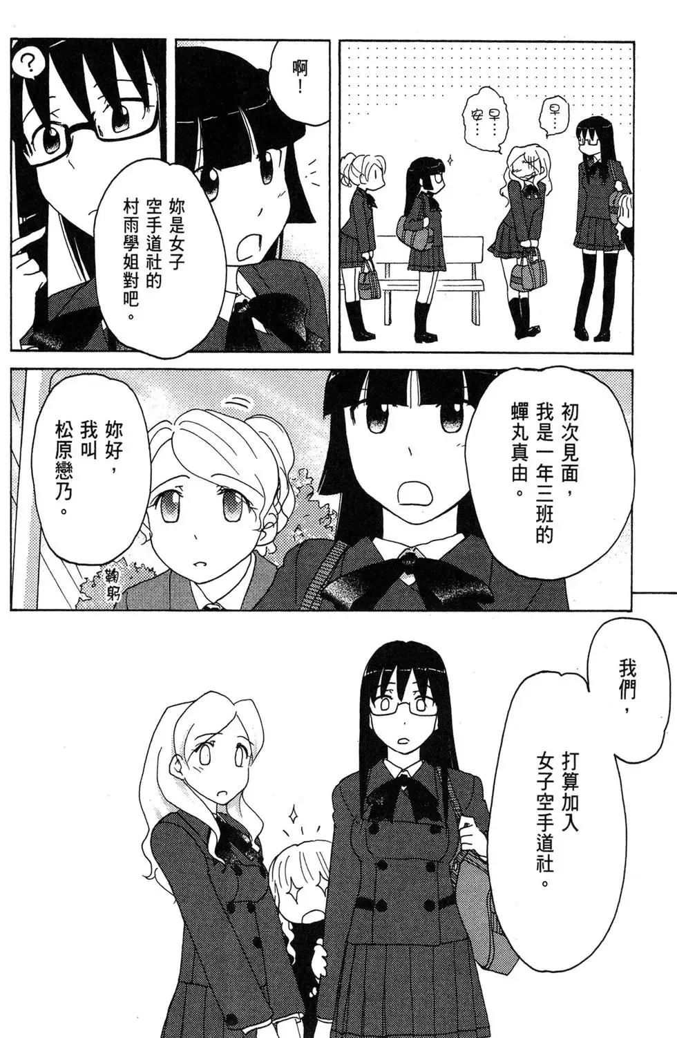 第05卷 第80页