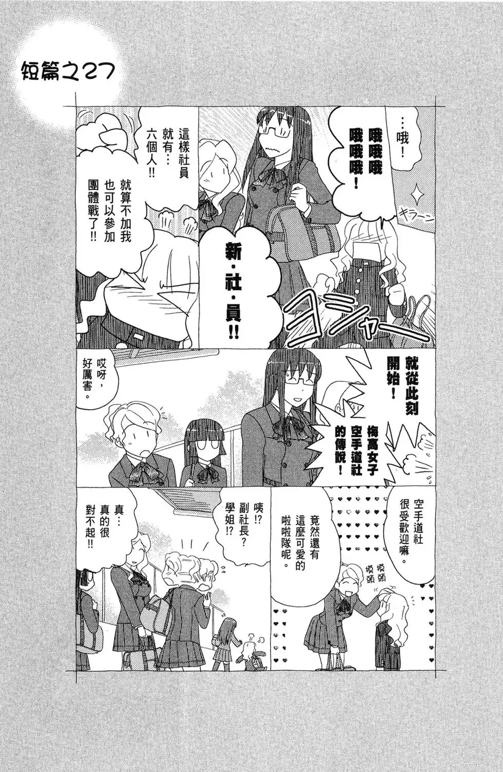 第05卷 第81页