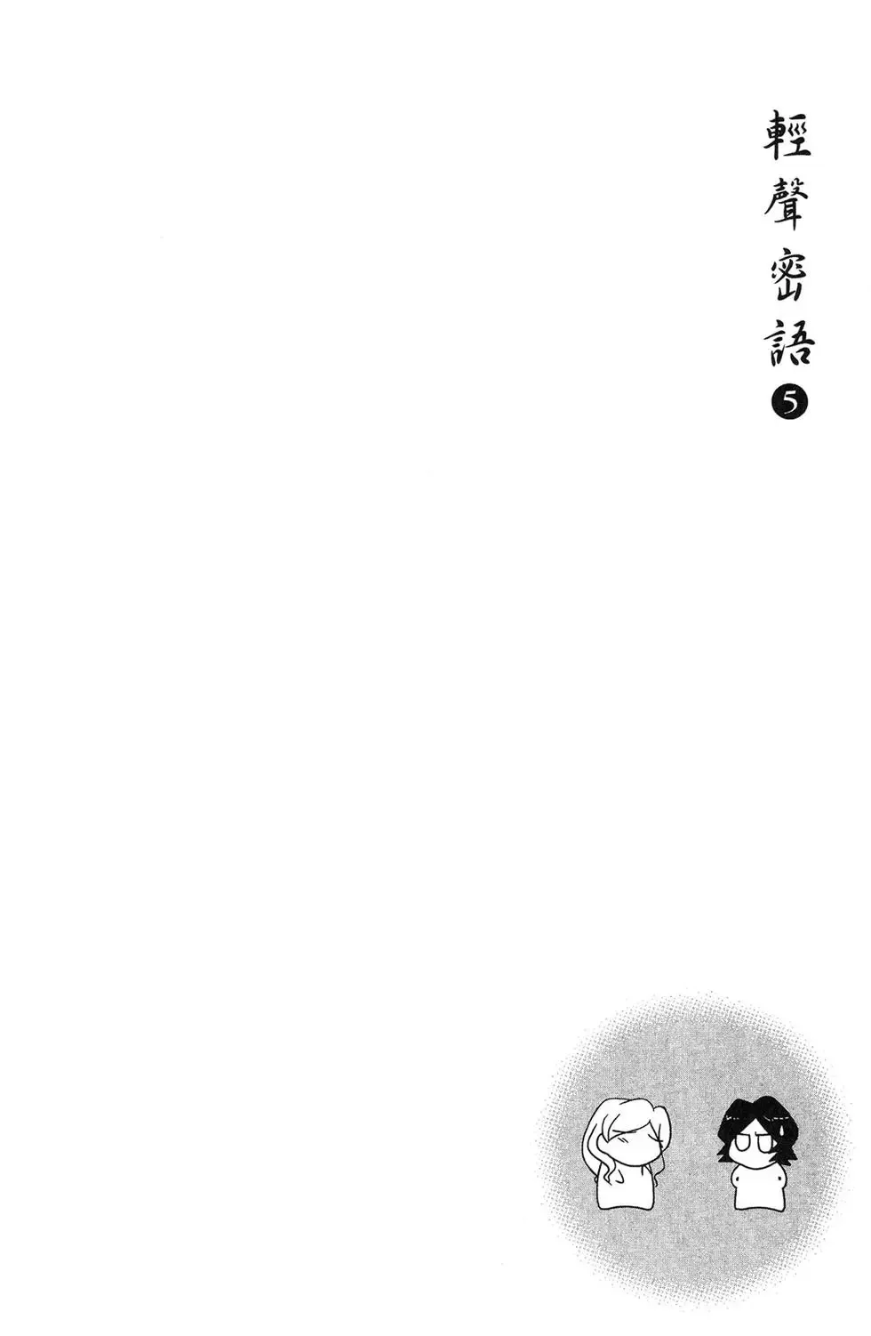 第05卷 第82页