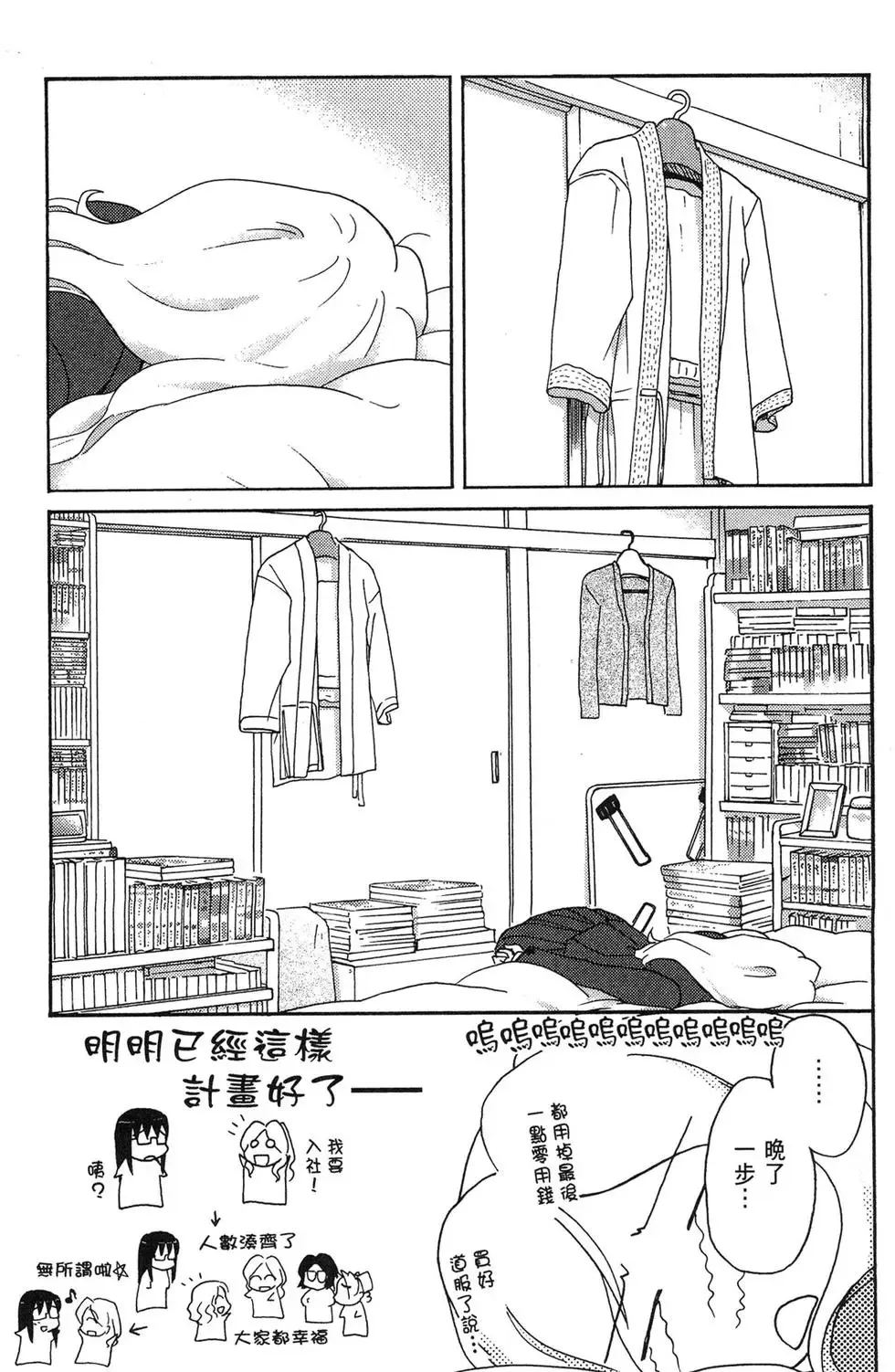 第05卷 第83页