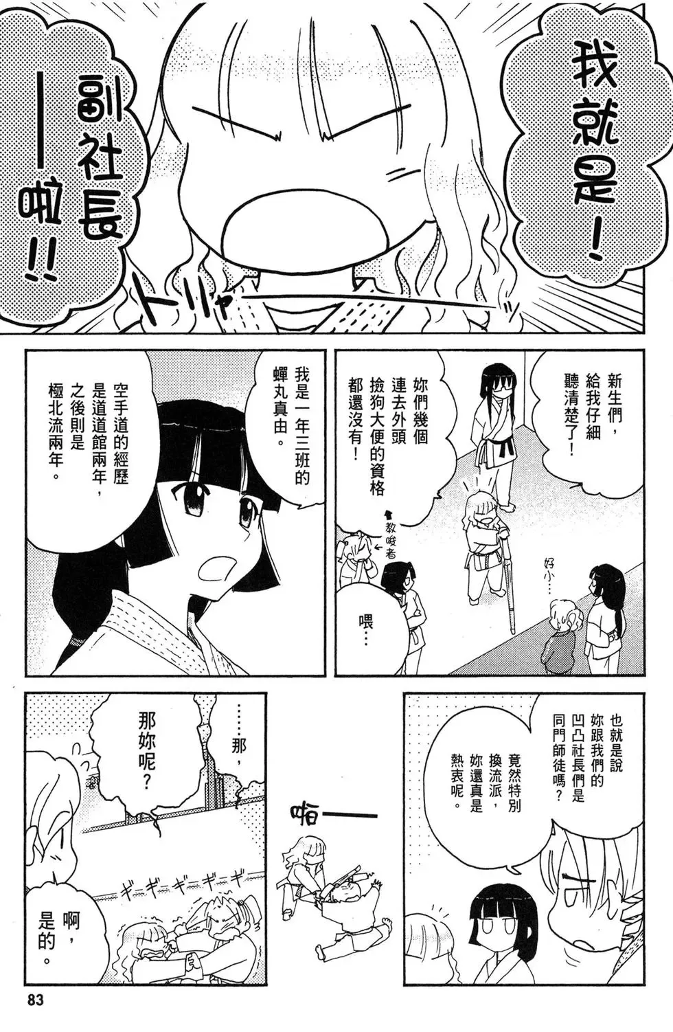 第05卷 第85页
