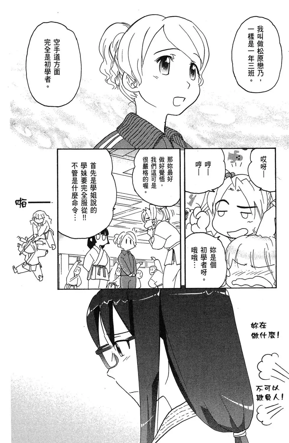 第05卷 第86页