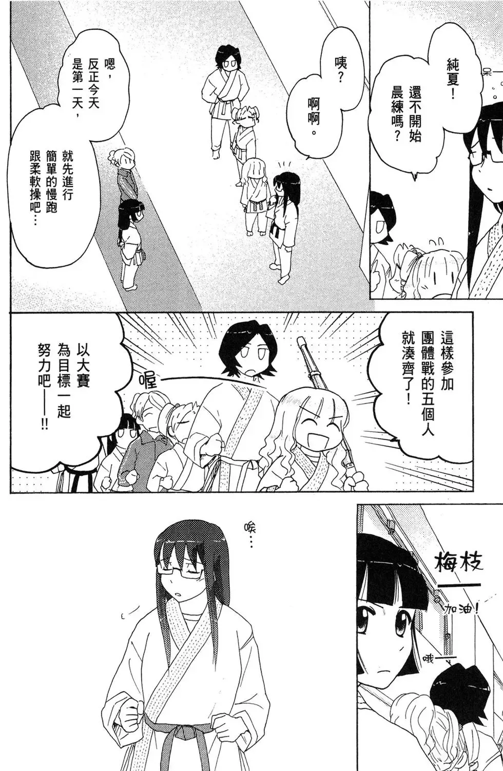 第05卷 第88页