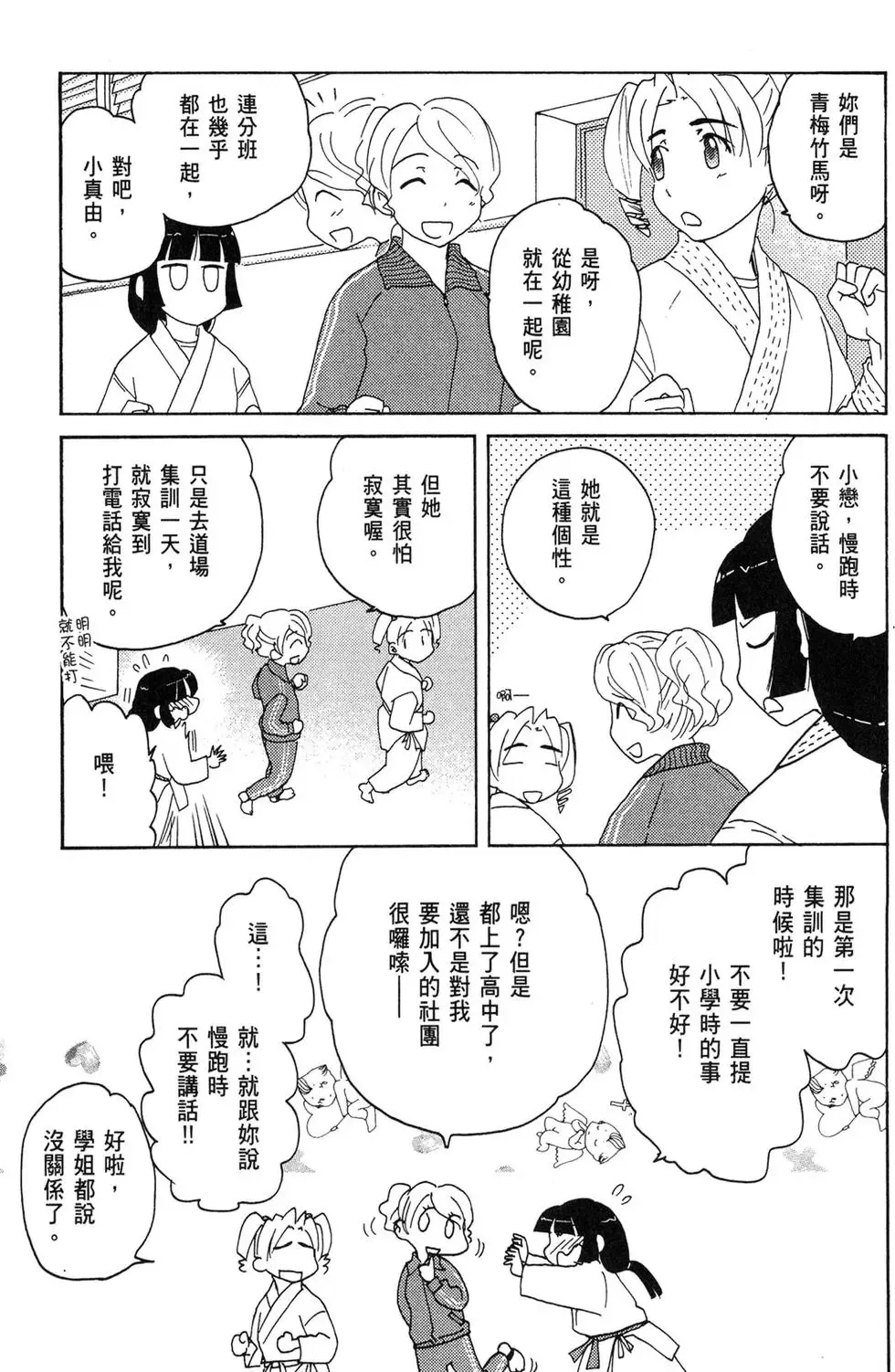 第05卷 第89页