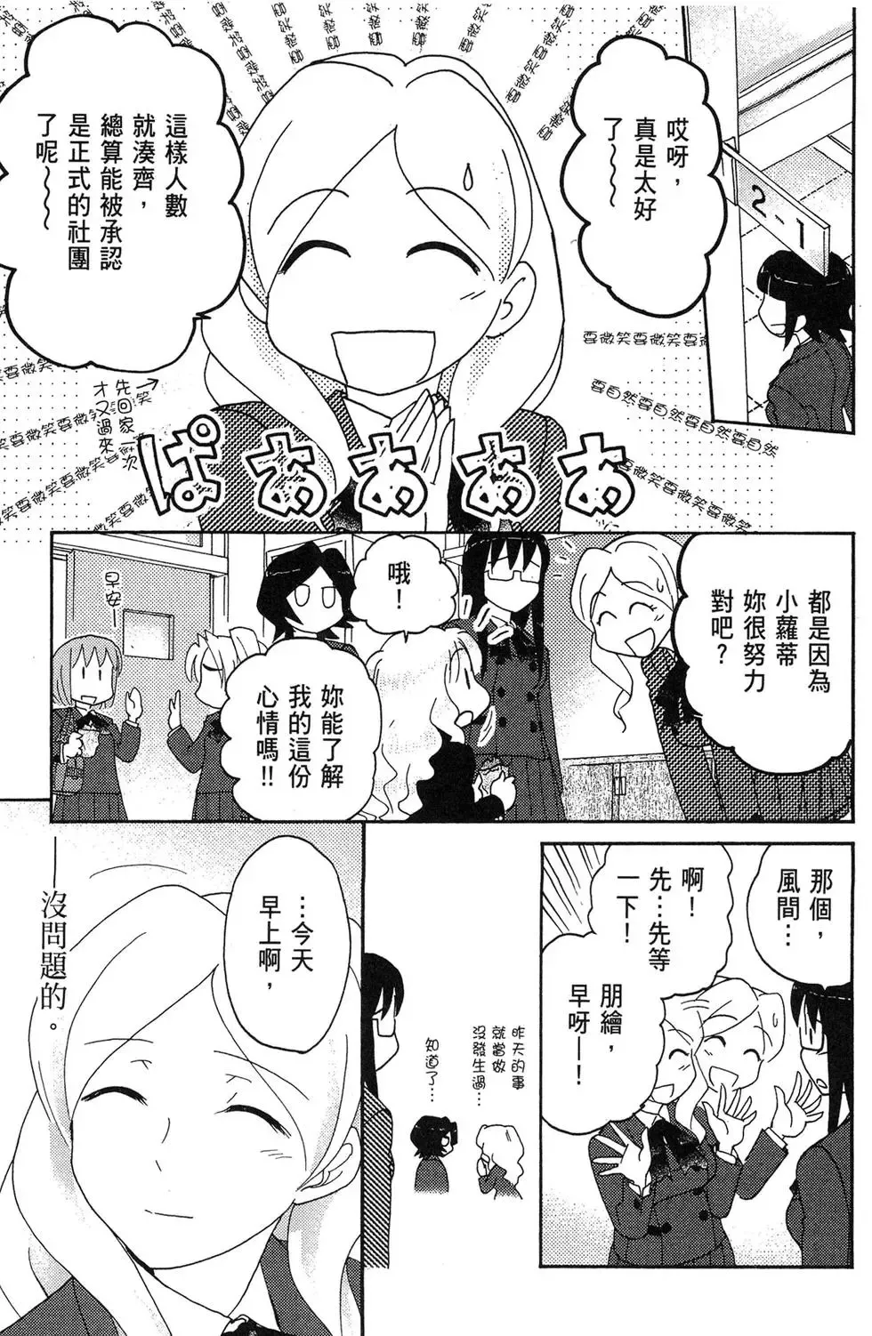 第05卷 第91页